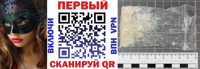 купить закладку  Грозный  АМФ Розовый 