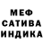 Первитин пудра Peperonni AFK