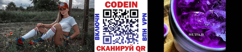 купить  сайты  OMG зеркало  Кодеиновый сироп Lean Purple Drank  Грозный 