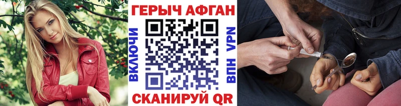 ГЕРОИН гречка  цена наркотик  Грозный 