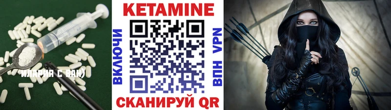 КЕТАМИН VHQ  где продают наркотики  hydra tor  Грозный 