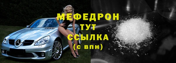 ешки Бородино