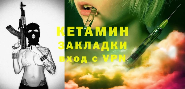 ешки Бородино