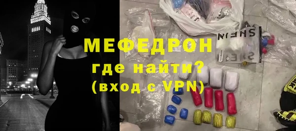 мдма Бронницы