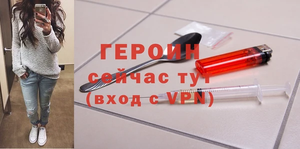 мдма Бронницы