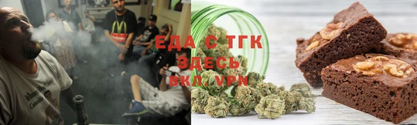 ешки Бородино