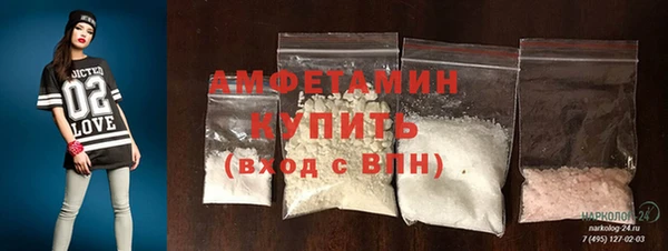 мдма Бронницы