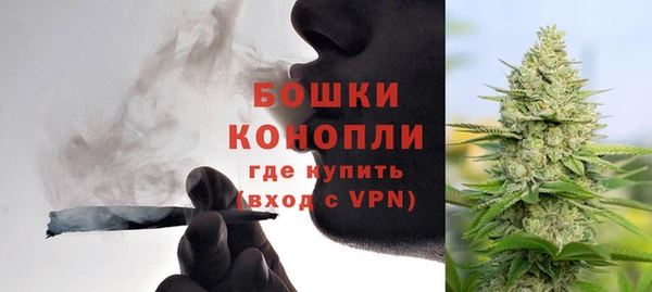 мдма Бронницы
