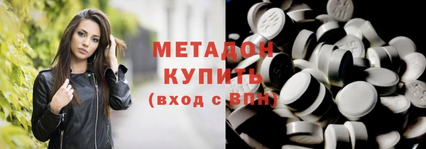 мдма Бронницы