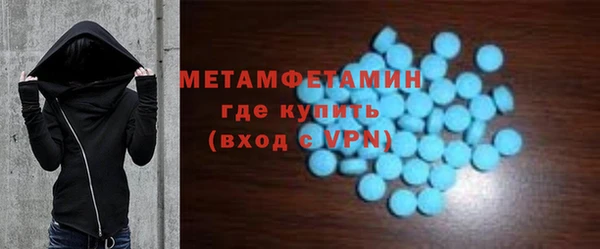 прущие грибы Бугульма