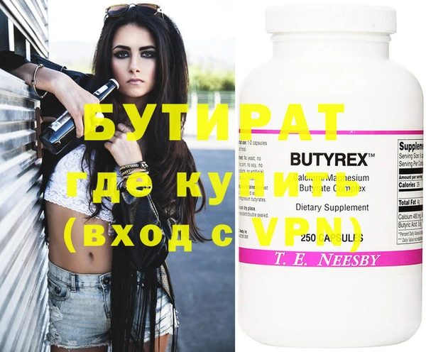 ешки Бородино