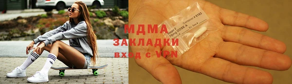мдма Бронницы