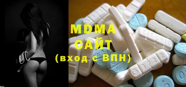 мдма Бронницы