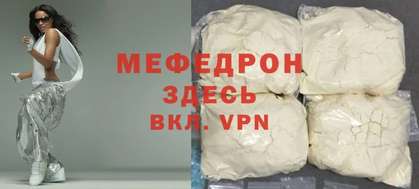 прущие грибы Бугульма