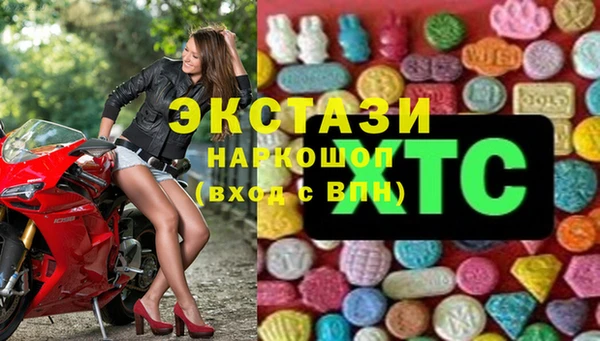 прущие грибы Бугульма