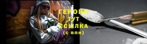 прущие грибы Бугульма