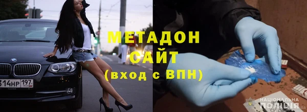 мдма Бронницы
