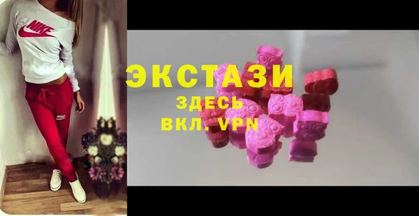 мдма Бронницы