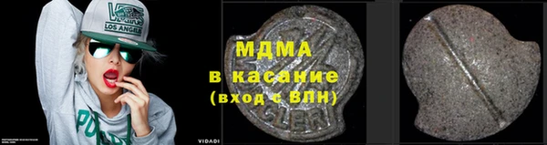 прущие грибы Бугульма