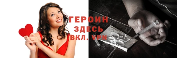прущие грибы Бугульма