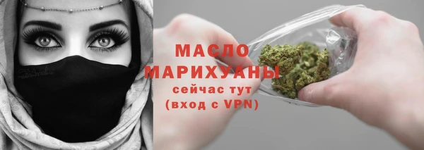 прущие грибы Бугульма