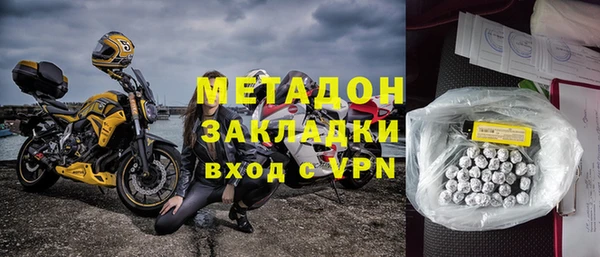 прущие грибы Бугульма