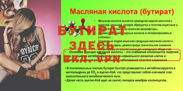 мдма Бронницы