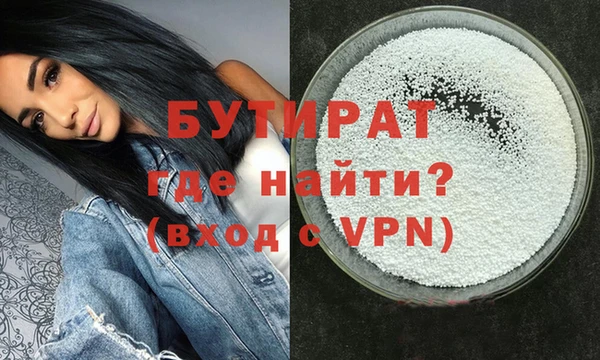 ешки Бородино