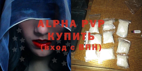 мдма Бронницы