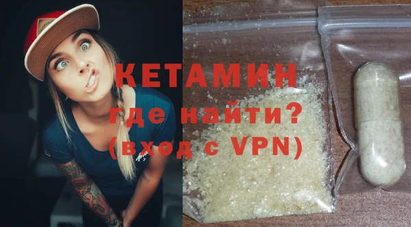 ешки Бородино