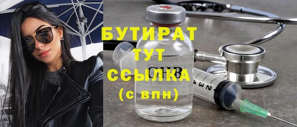 мдма Бронницы