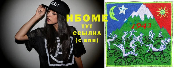 мдма Бронницы