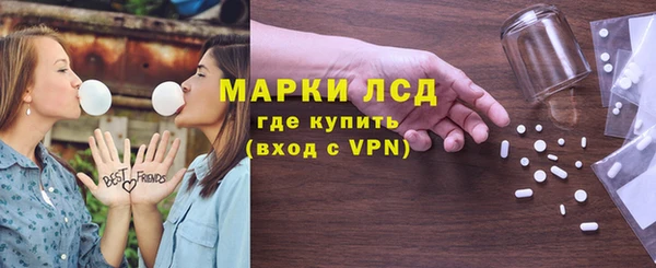 прущие грибы Бугульма