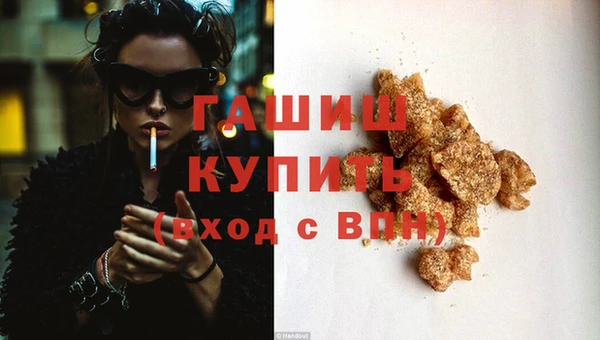 ешки Бородино