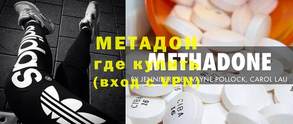 мдма Бронницы