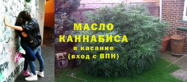 мдма Бронницы
