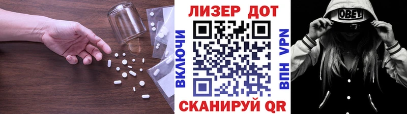blacksprut tor  Грозный  LSD-25 экстази кислота 