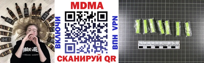 MDMA молли  Грозный 