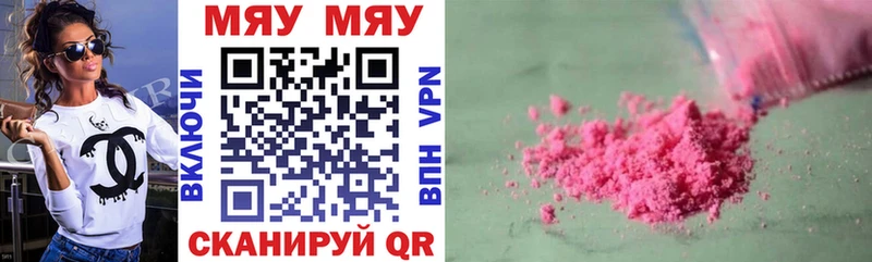 гидра маркетплейс  купить наркотики сайты  Грозный  МЕФ мука 